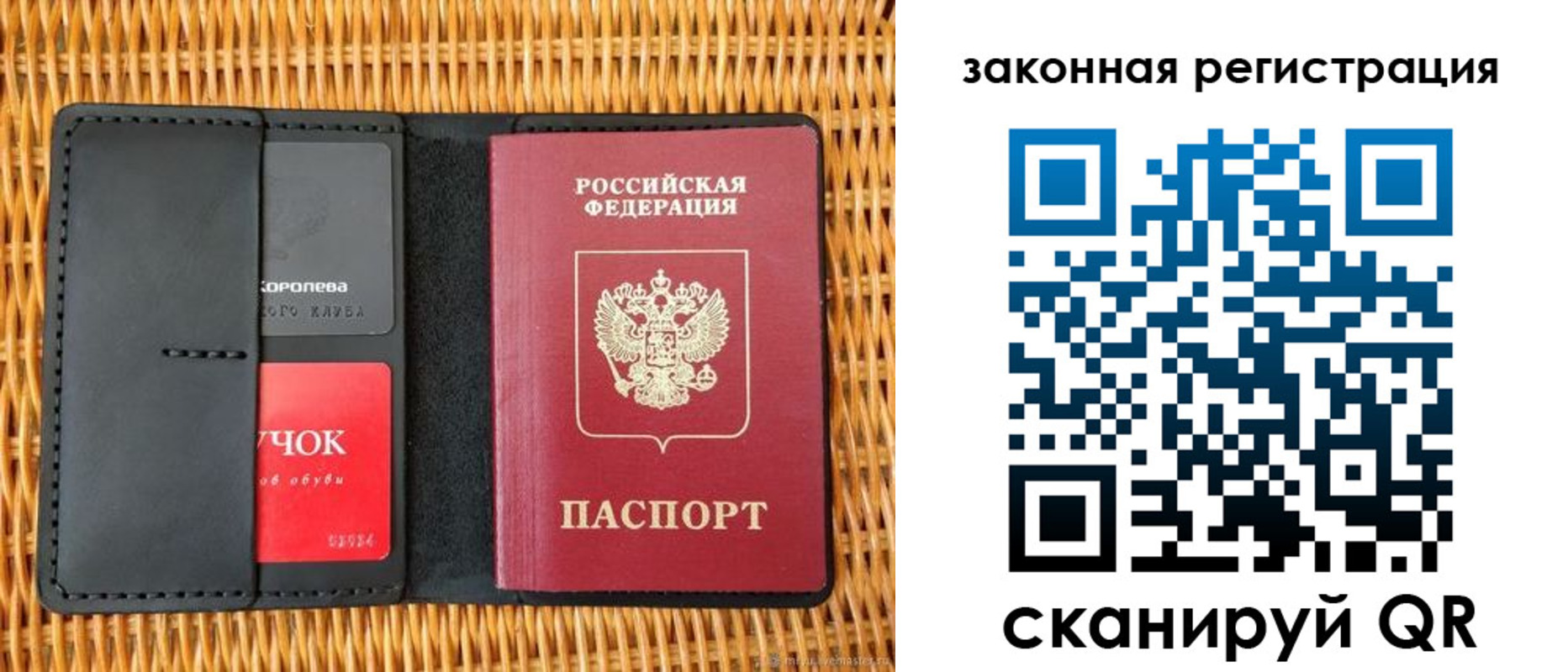 временная регистрация недорого в Петропавловске-Камчатском