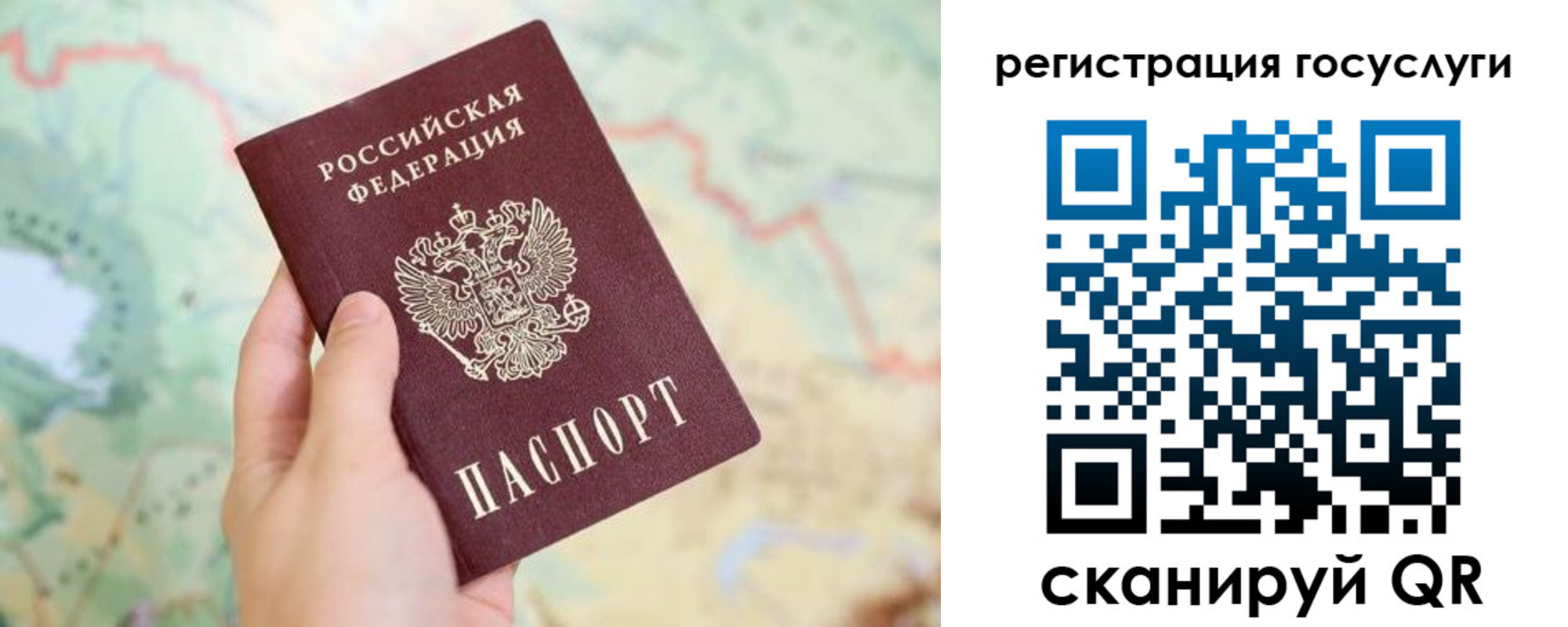 временная регистрация в квартире в Петропавловске-Камчатском